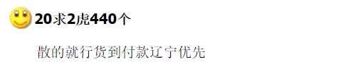 惊天大秘密！航天钞发行量超9亿？这种不被注意的航天钞很值钱