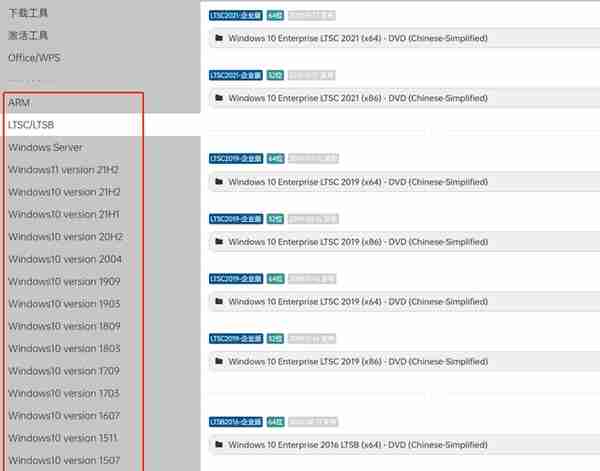 Windows7/8/10/11纯净系统推荐，极速下载只需2分钟，值得收藏