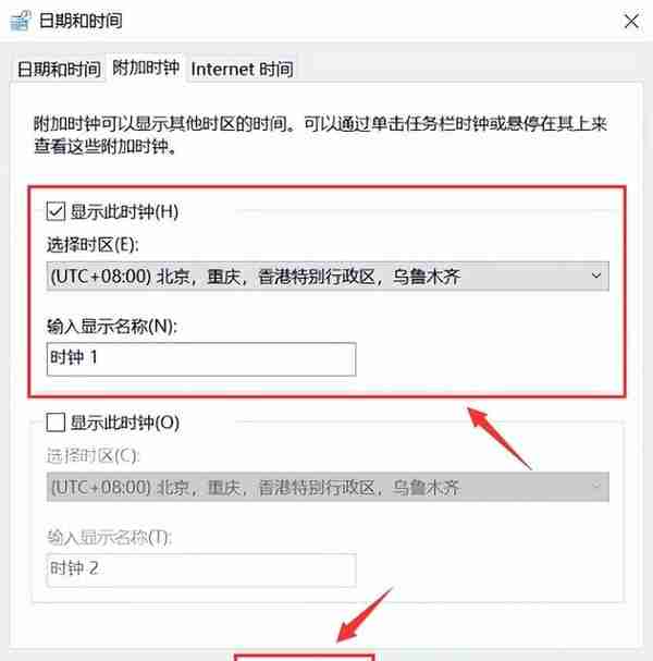 电脑桌面日历怎么设置？超简单方法分享！