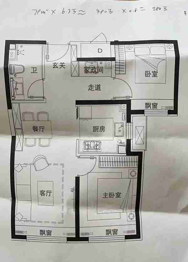 越秀北京项目拿地40多天入市，售楼处赶工迎客，西二旗客源会不会买账？