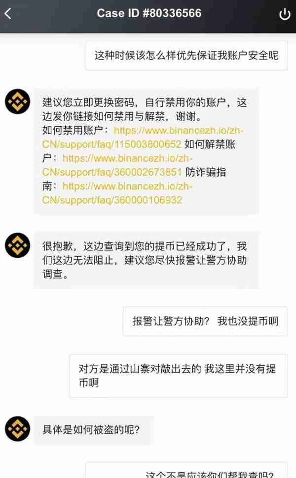 「注意」BitMart交易所被盗1.5亿美金，这个交易所还靠谱吗？