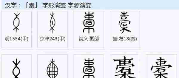 甲骨文演义“牝、牡”字：对公母男女及阴阳解读破解华夏文明密码