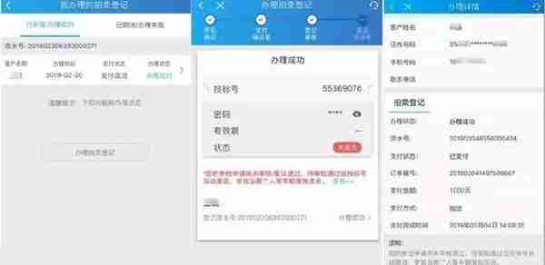 7月沪牌拍卖时间公布！个人额度9200辆，警示价......