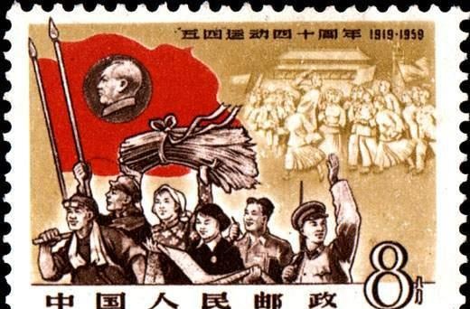 「中国邮政」中国邮票大全集锦（第二辑）