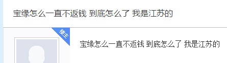 扩散！这些都是传销！公安部最新名单出炉，沾上血本无归