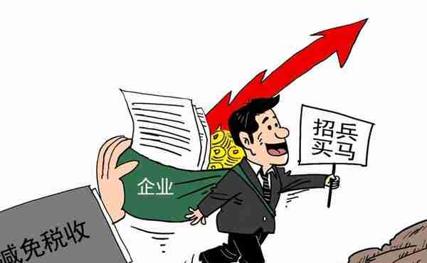 2021年融资租赁行业涉及的五大税收政策（附政治详解）