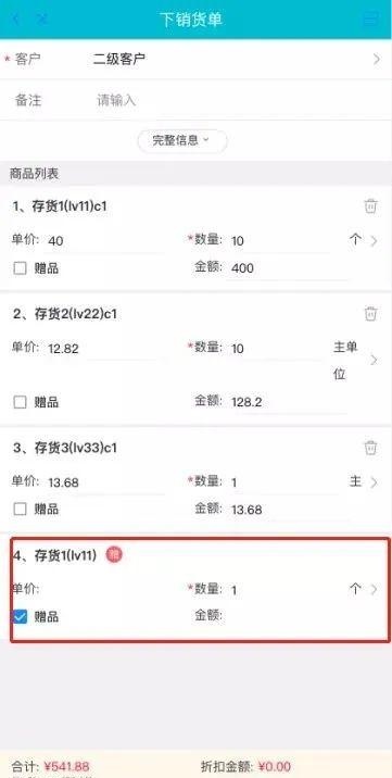 您有一份用友T+功能指南，请您签收