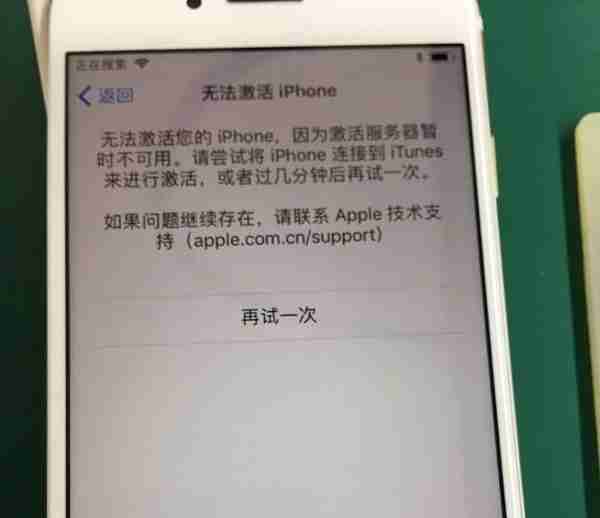 手机刷机无法激活，4000多的iPhone7变板砖，不用慌解决方法看这