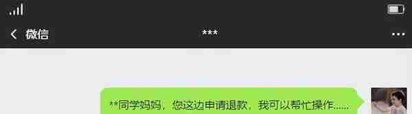 ​上海虹口：投资虚拟货币血亏 培训机构班主任诈骗家长数十万还债被判刑