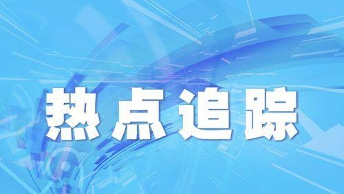 上海五个特困行业可缓缴企业社保费 你关心的十个问题都在这里