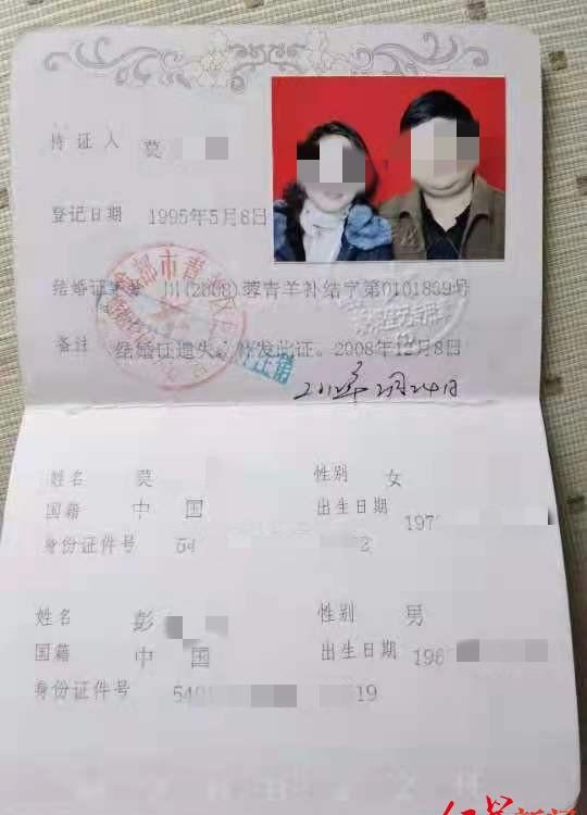 前夫离婚后以夫妻名义办信用卡逾期60余万 法院判共同偿还，检察机关已介入