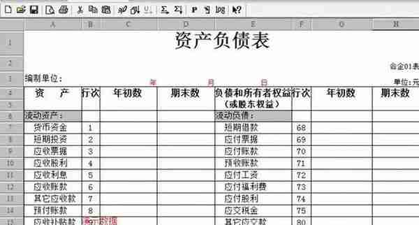 金蝶、用友日常账务处理大全！超详细操作流程，会计快查收