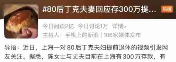 失业，破产，20年后的80,90后们，将如何回应时代抛出的养老课题