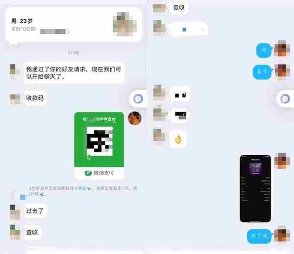 “炒图”可日入过万，年轻人真的信了？