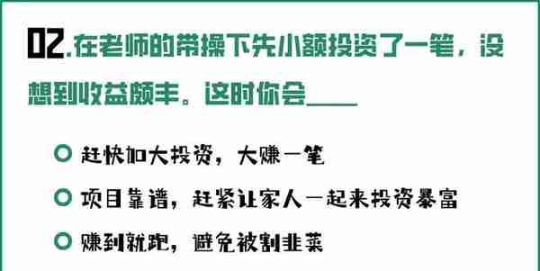 测试｜当“羊了个羊”的套路遇上虚拟货币，你能闯过几关？