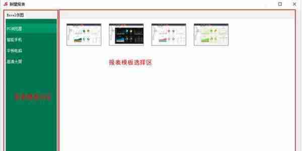 推荐一款自动生成财务报表分析的软件