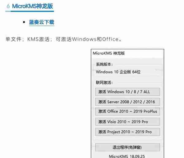 Windows7/8/10/11纯净系统推荐，极速下载只需2分钟，值得收藏