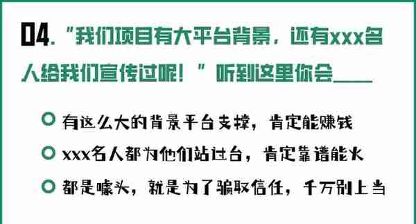 测试｜当“羊了个羊”的套路遇上虚拟货币，你能闯过几关？