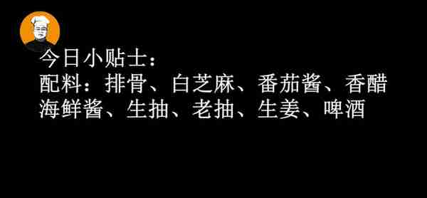 糖醋排骨正宗做法，45岁老师傅手把手教你，酸甜可口，讲解详细！