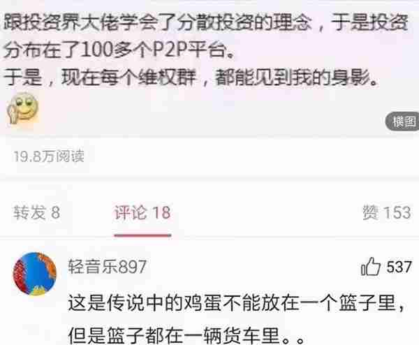 中国天使投资“第一人”被抓：人到六十，终有一难