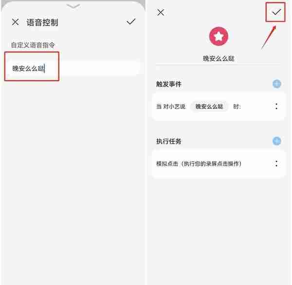 微信也能定时发送？其实可以做到！一篇教会你！