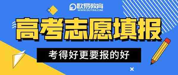 被不喜欢的专业录取怎么办？哪些大学转专业很容易？