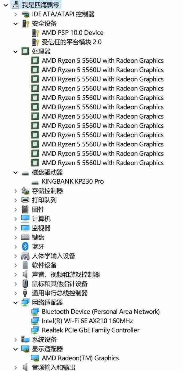 全网唯一深度多项目测试零刻SER5迷你小主机的个人用户分享体验