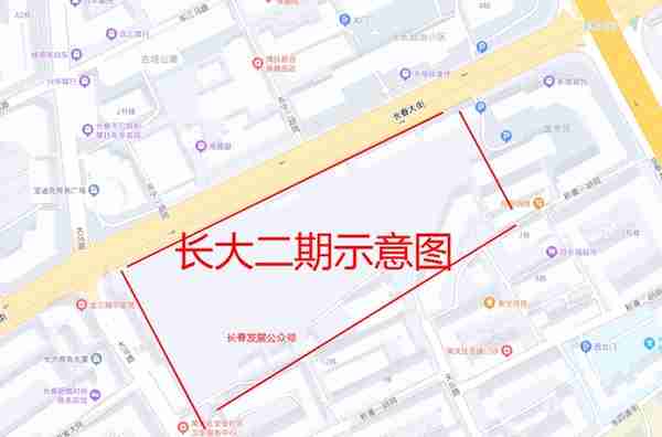 长春一黄金地段何时兴建回迁，官方回复