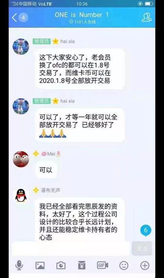 曝光：“维卡币OneCoin”正式崩盘，创始人加密女王人间蒸发