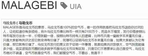 10万1枚的比特币、狗币还有马勒币，你想装哪种币？