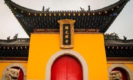 归元寺门票(归元寺门票价格多少)