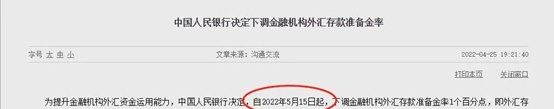 危机解除！人民币汇率大幅升值！中国底气何在？人民币为何大涨？