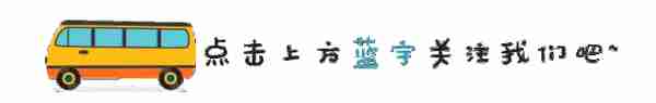 哈市手机Pay刷公交 、地铁 、轮渡又新增民生、锦州两家银行！