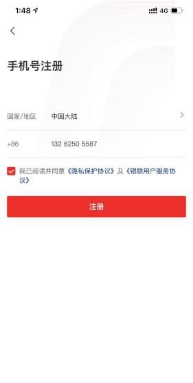 想知道自己名下有多少张银行卡？“一键查卡”一键可查