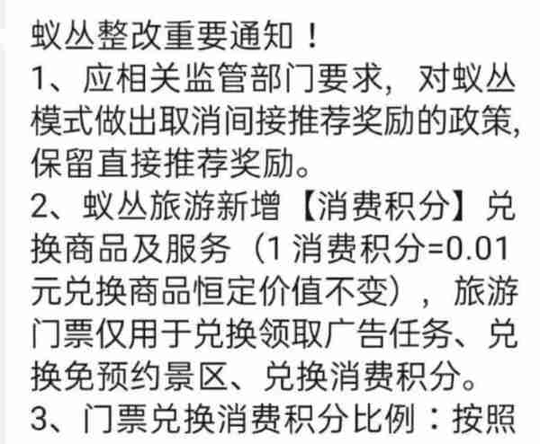 2月25日币圈头条：最新崩盘跑路和即将出事的28个平台