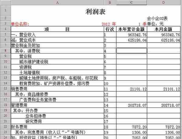 T3财务报表想出季报、年报怎么办？一键替换，轻松搞定报表公式！