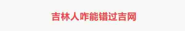 长春市殡葬改革将出新政 拟免除城区户籍居民基本殡葬费用