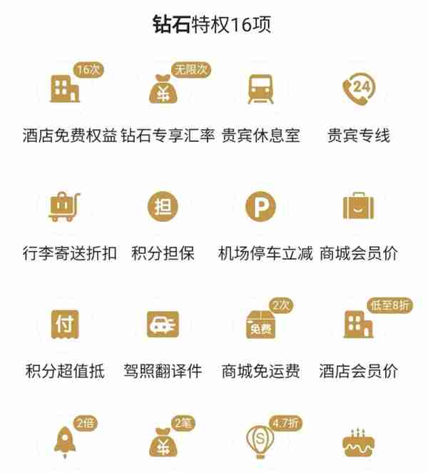 「秒批」兴业南航白金卡网申通道！建行app“非你莫鼠”送好礼