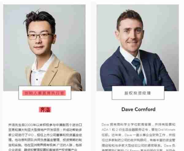 投资理财：毁三观！这家公司在卷款跑路时竟然如此“理直气壮”