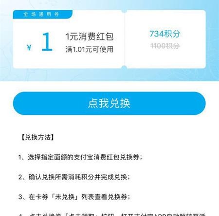 工行信用卡支付宝消费有积分了！民生“全民分期”办卡又要火