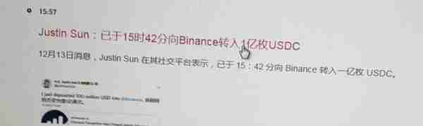 全球第一加密交易所Bn出现挤兑，赵长鹏紧急辟谣