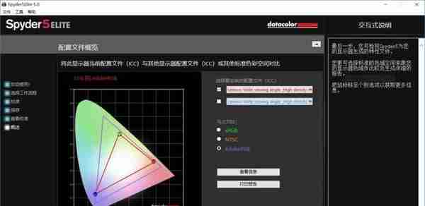 笔记本评测：八代酷睿AMD独显 评ThinkPad E480