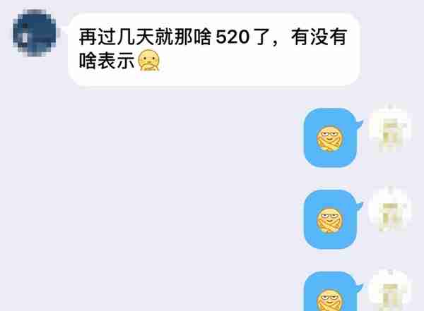 QQ 上新 10 个神表情，狗头绿了