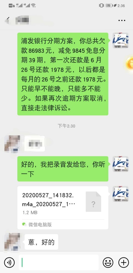 一封加急邮件！写给疫情中快要熬不住的信用卡持卡人.