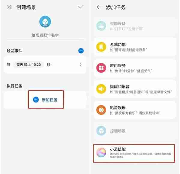 微信也能定时发送？其实可以做到！一篇教会你！