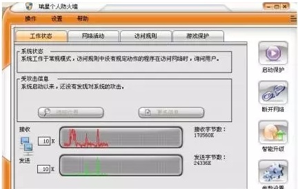 用友软件客户端连接服务器问题汇总