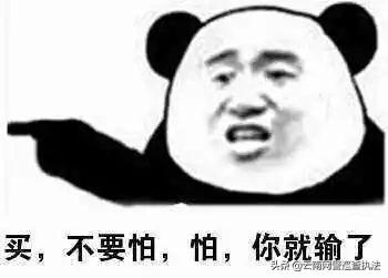 真假虚拟货币交易平台傻傻分不清楚？都违法！