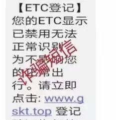 被盯上了！东莞近60名医护人员中招，皆因这事