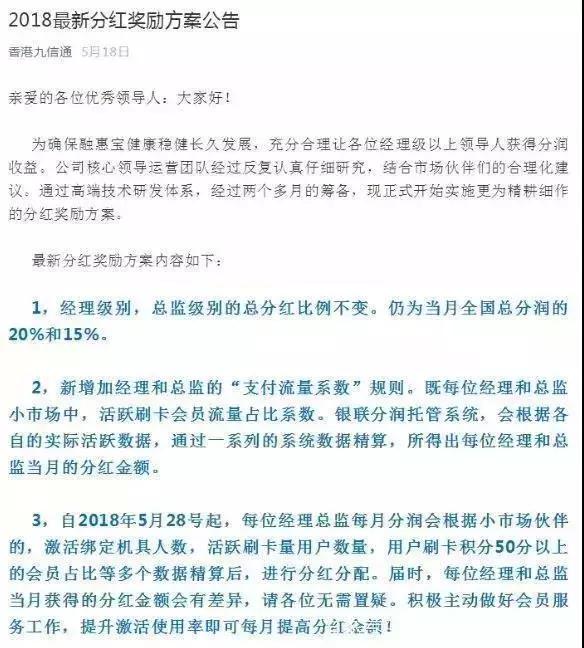 成为“矿工”就能躺着赚钱？挖矿骗局防不胜防