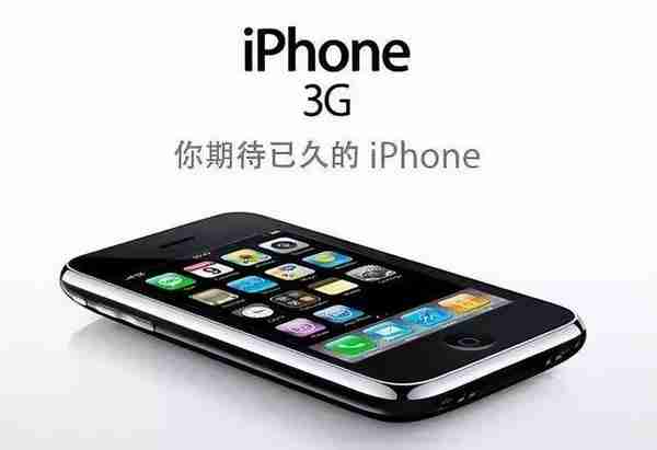 iPhone开售15周年，网友：太快了